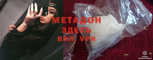 ALPHA PVP Белокуриха