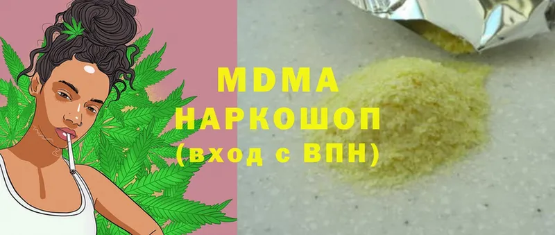 MDMA crystal  Бахчисарай 